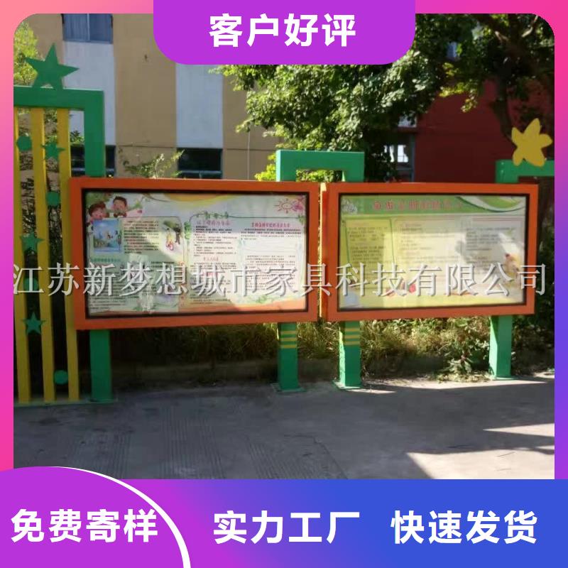 社区宣传栏品质优