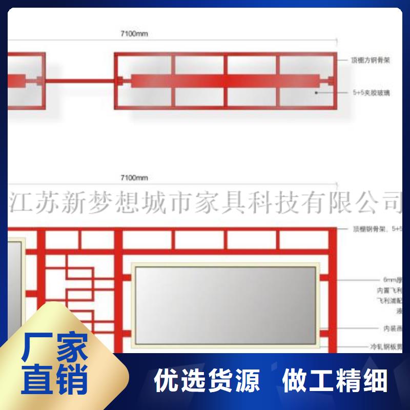 公司宣传栏采购