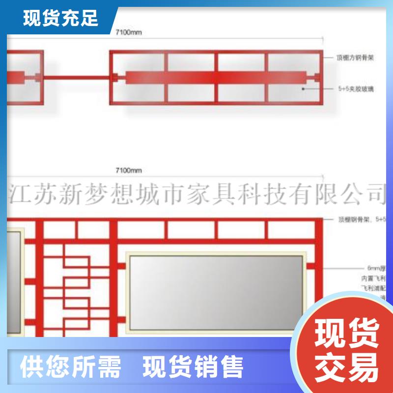 太陽能發光宣傳欄歡迎來電