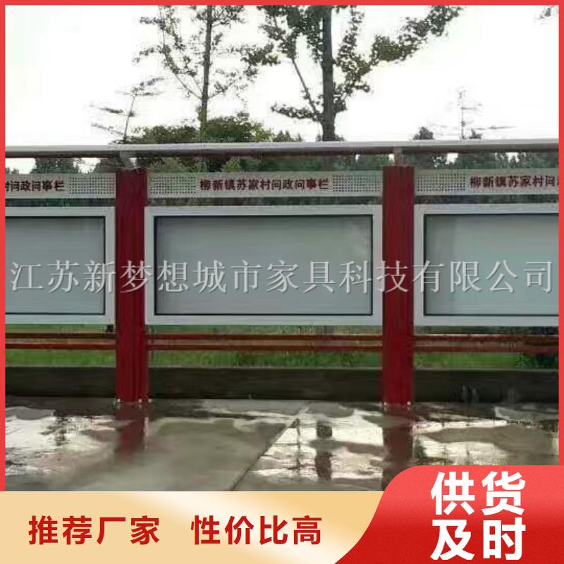 宣传栏景区精神堡垒实力厂商