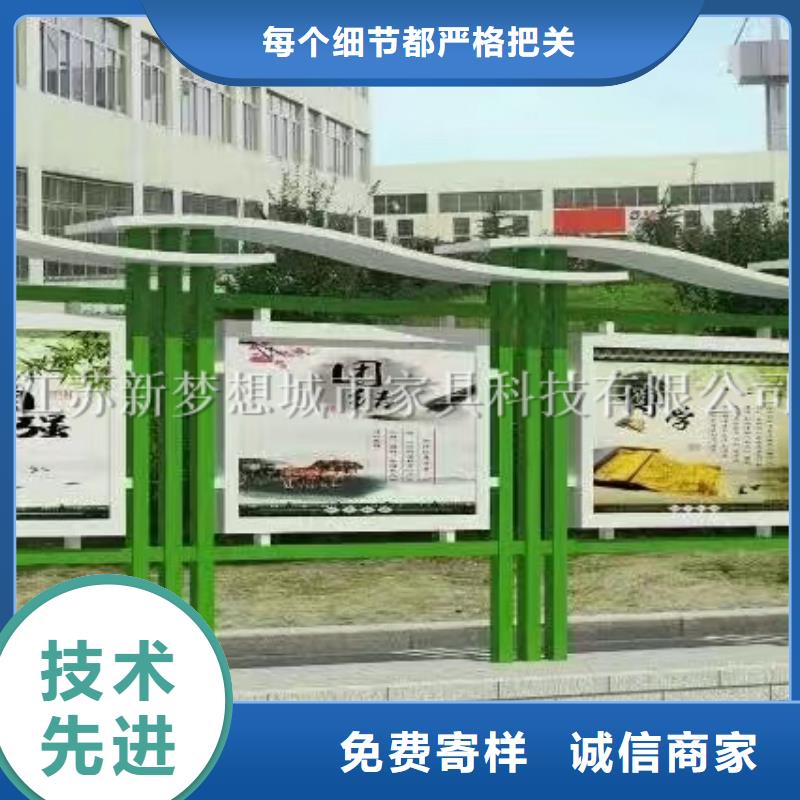 户外宣传栏承接