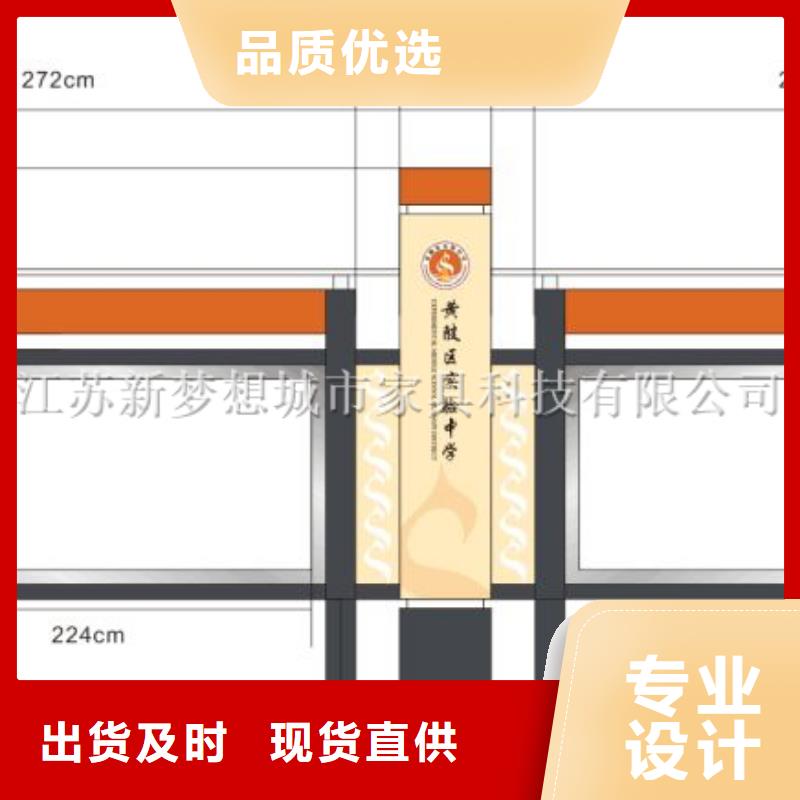 宣传栏-【岗亭】商家-新梦想城市家具科技(毕节市分公司)