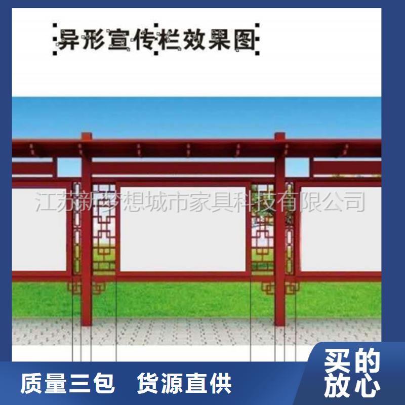 社區宣傳欄終身質保
