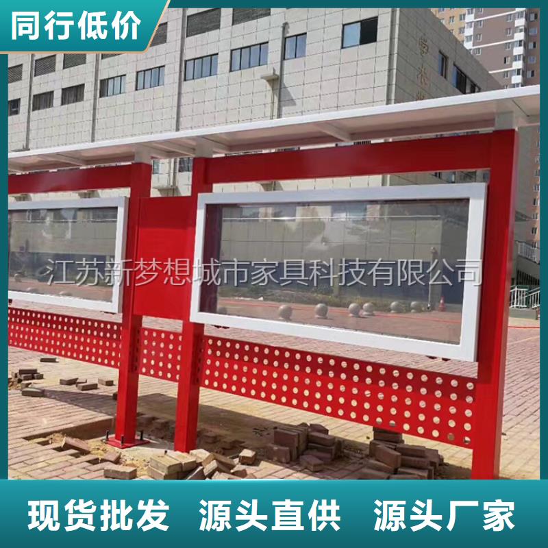 宣傳欄垃圾分類房N年生產經驗