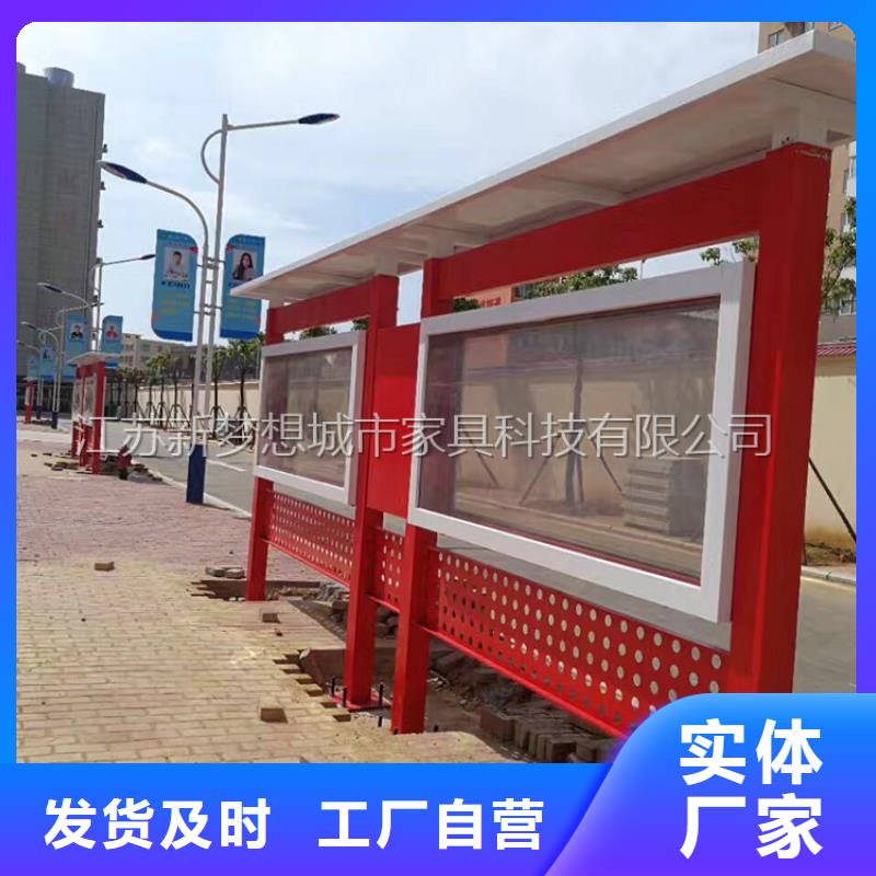 随县|曾都|鄂州|荆门|黄冈|宜昌|襄阳新梦想宣传栏,【广告垃圾箱】热销产品