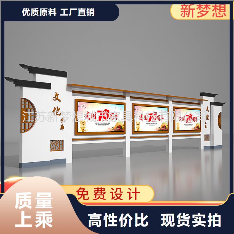 宣传栏-智能候车亭好厂家有担当
