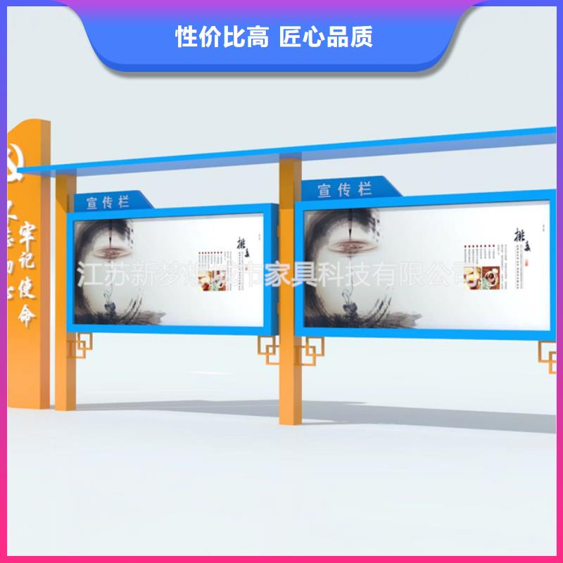 <广东>周边[新梦想]宣传栏ATM防护舱信誉有保证
