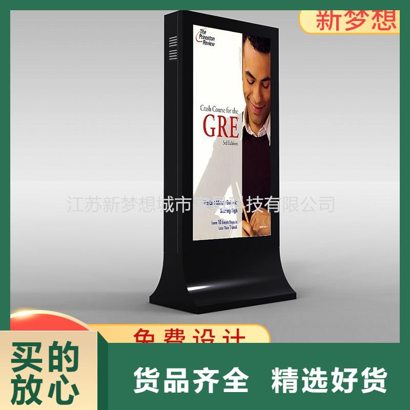 滚动灯箱,导视牌供货及时