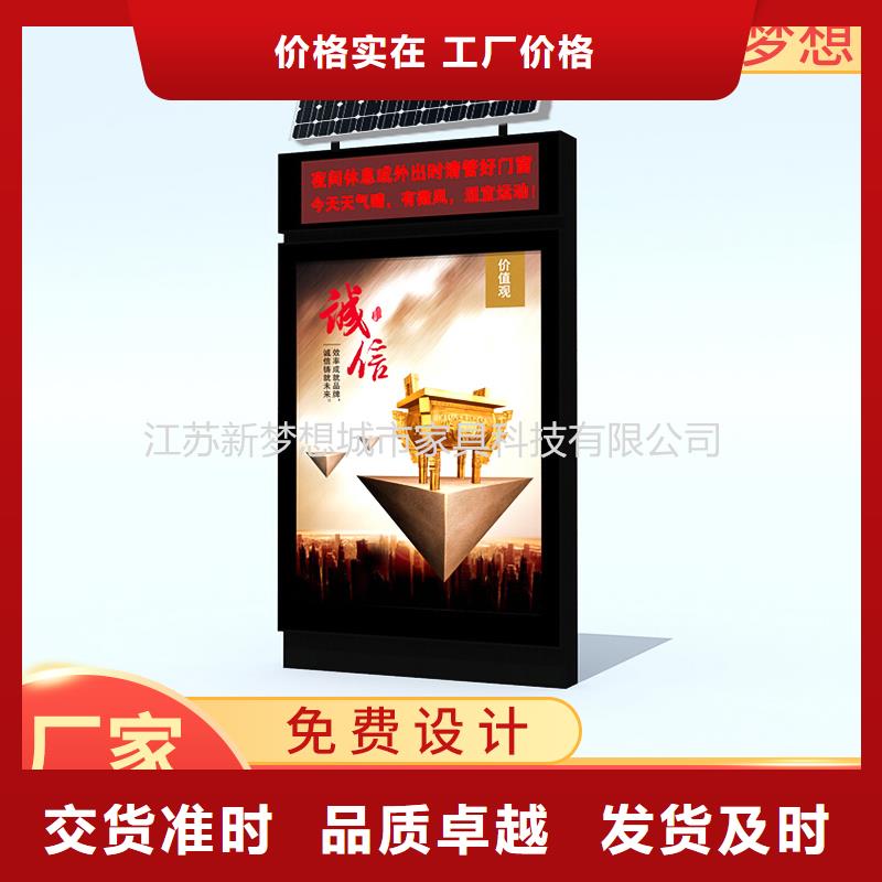 太阳能滚动灯箱型号齐全