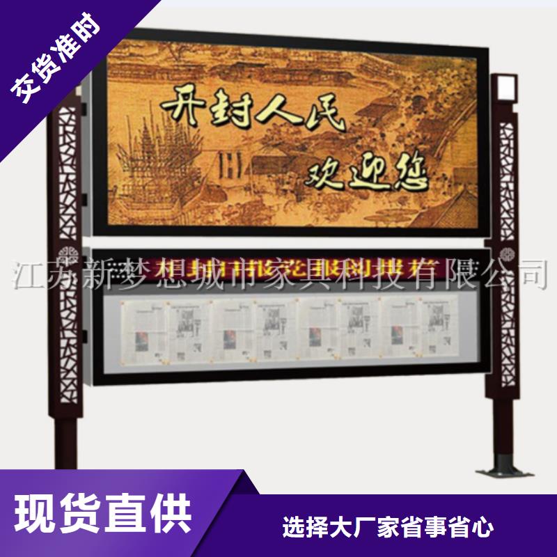 滚动灯箱社区垃圾分类亭经久耐用