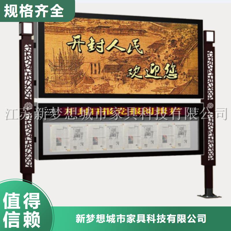 滚动灯箱【价值观广告牌】支持加工定制