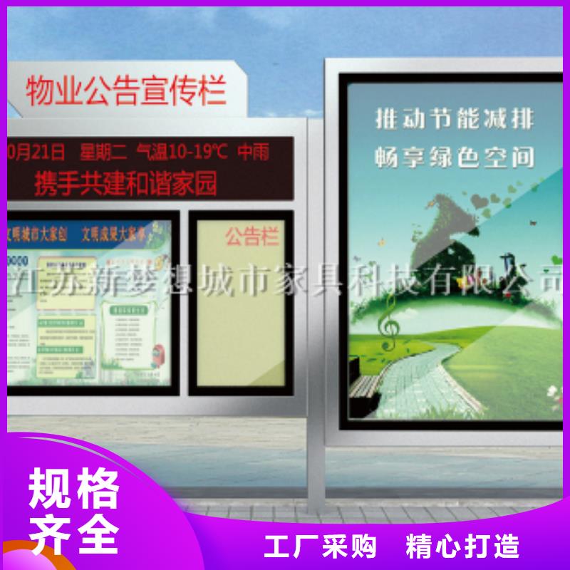 滚动灯箱【城市候车亭】品质服务