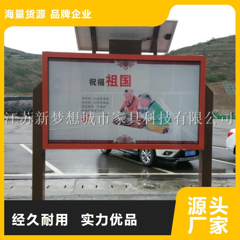 滚动灯箱校园宣传栏批发价格