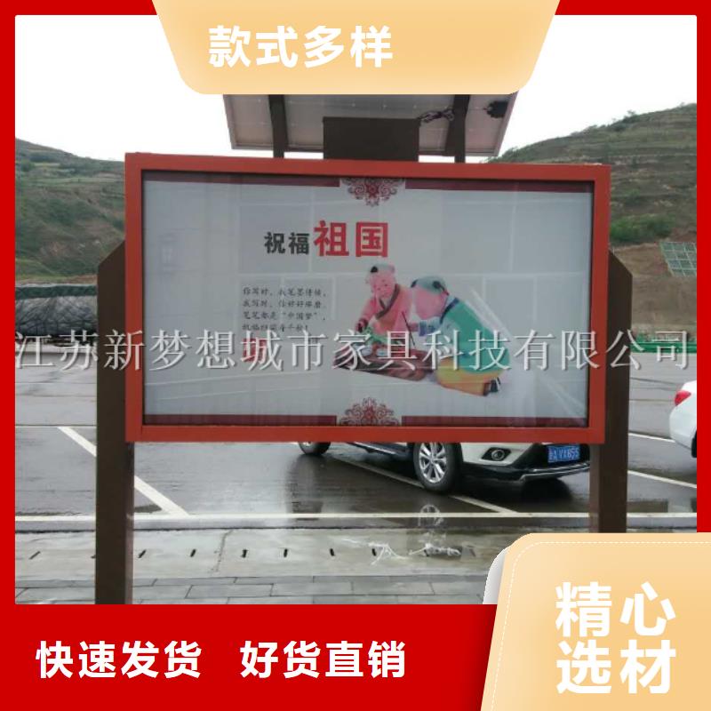 滚动灯箱【村标】规格型号全