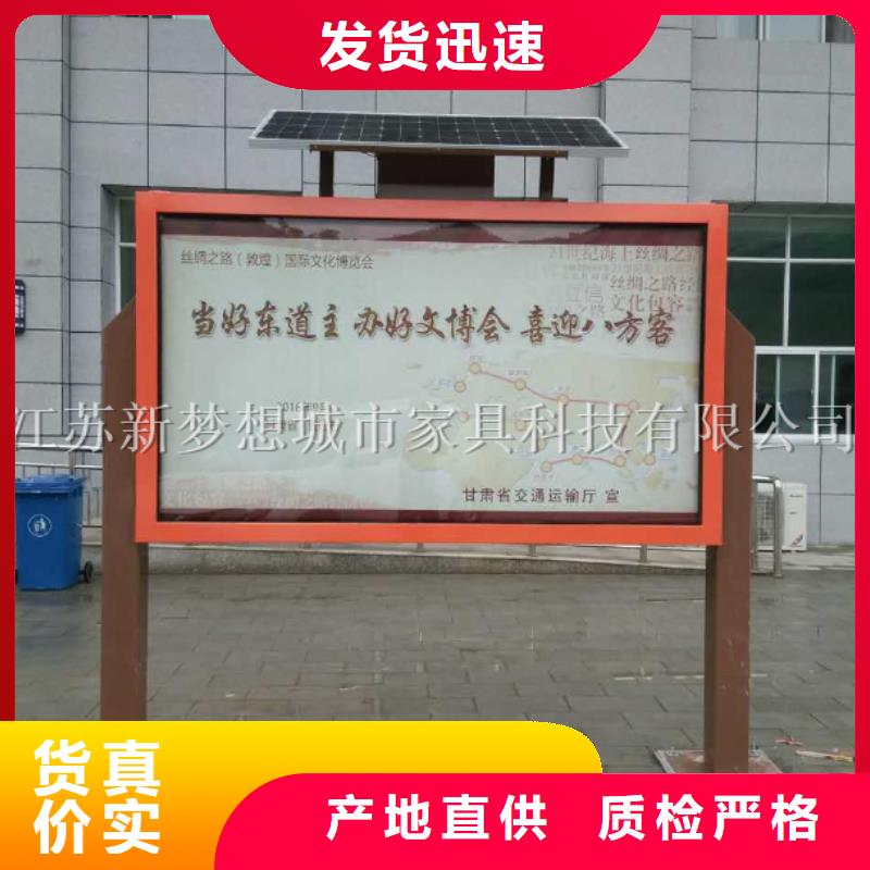 滚动灯箱社区阅报栏严选好货