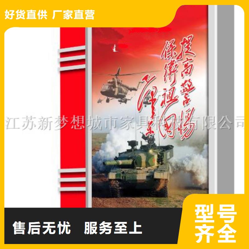 宣传栏滚动灯箱品质优