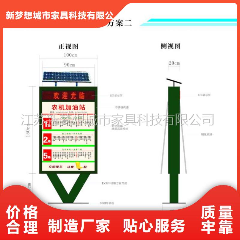 滾動燈箱 廣告垃圾箱售后服務完善