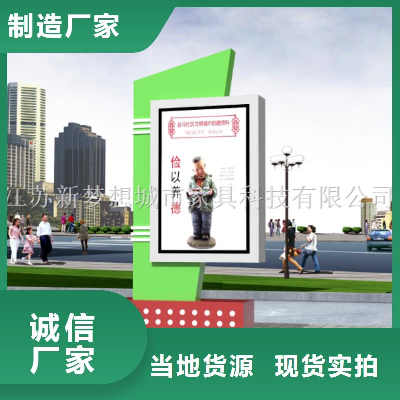 太阳能滚动灯箱公司-价格