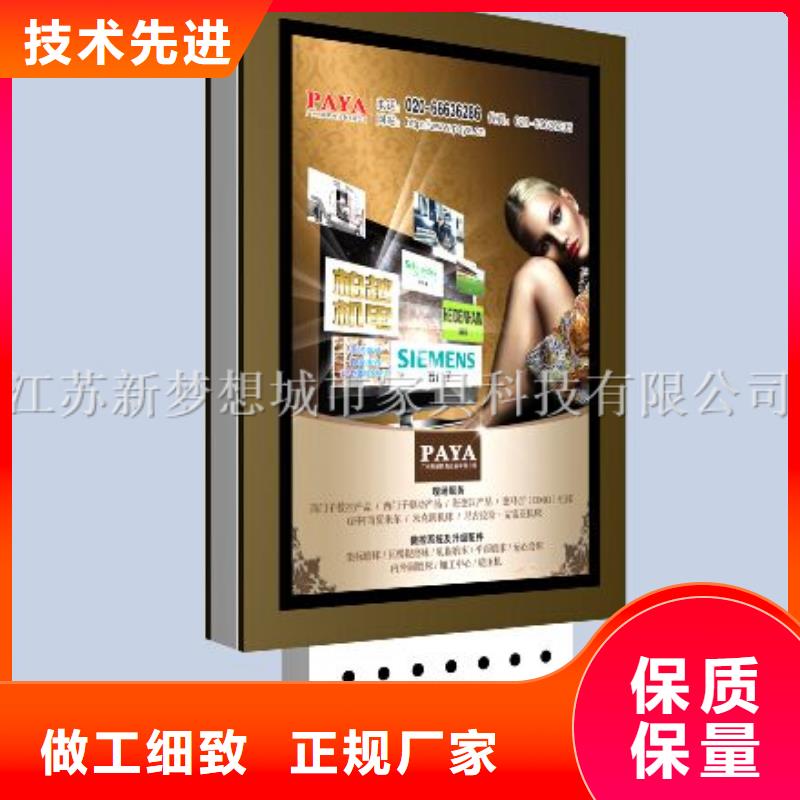 供应批发小区滚动灯箱厂家