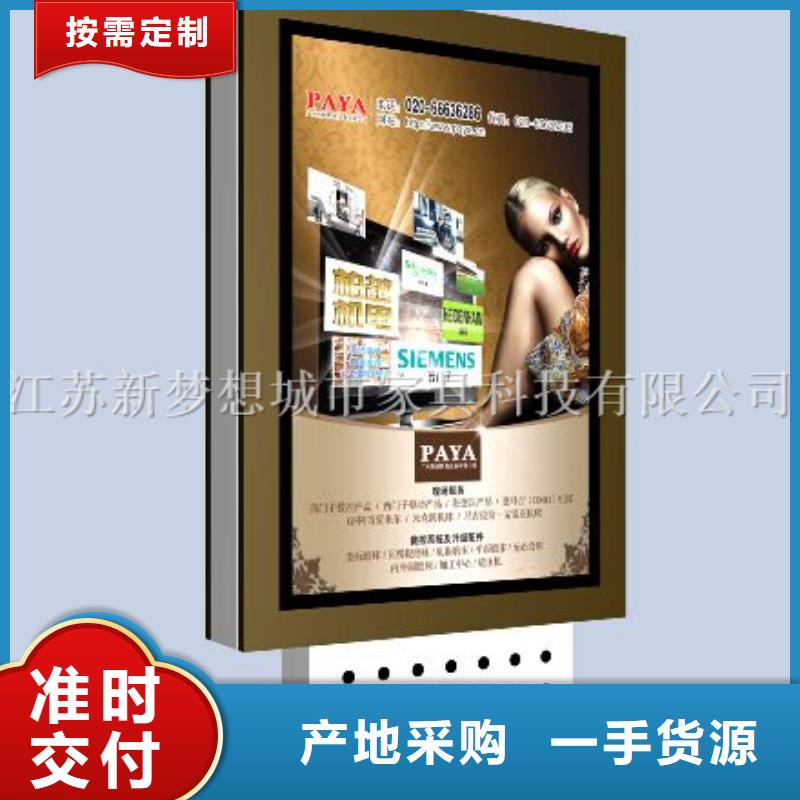 灭蚊滚动灯箱源头厂商
