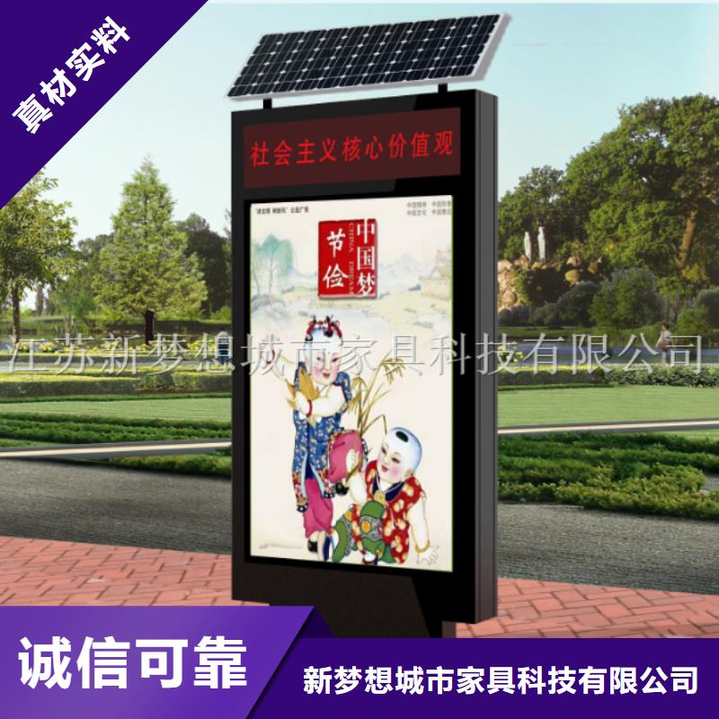 滾動燈箱,【保安亭】專注細(xì)節(jié)專注品質(zhì)
