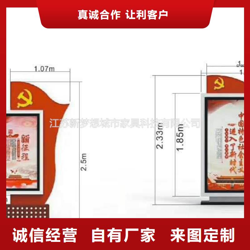 滚动灯箱,价值观标牌以质量求生存