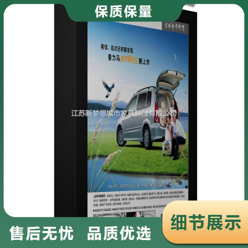 滚动灯箱垃圾分类亭严选好货