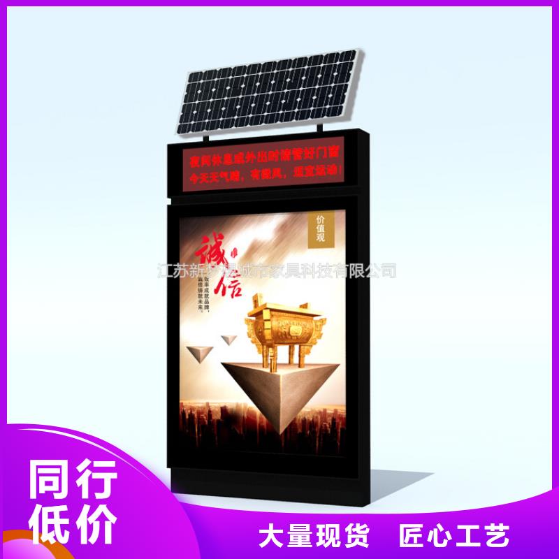党建滚动灯箱价格行情