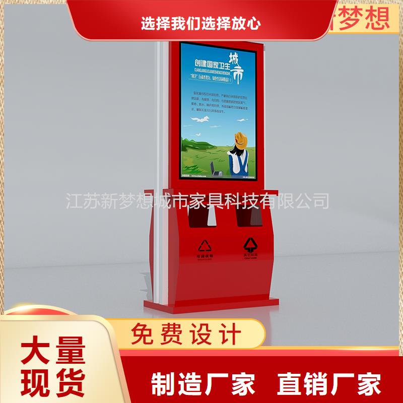 广告垃圾桶质量保证