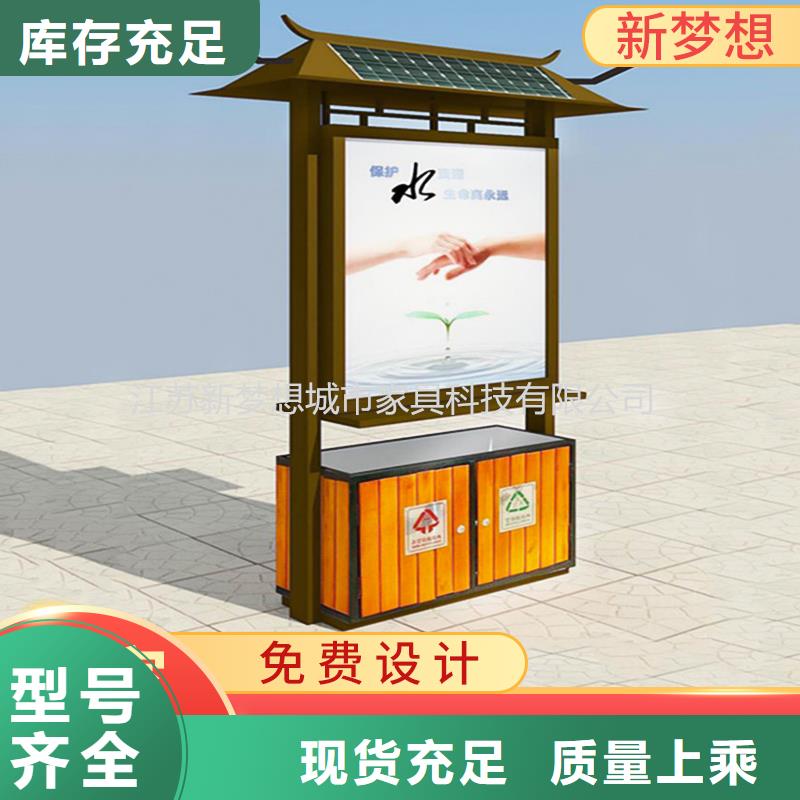 广告垃圾箱_旧衣回收箱批发货源
