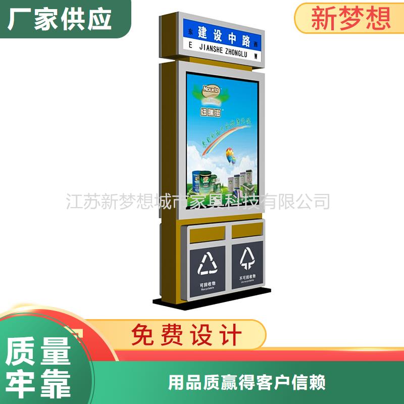 仿古广告垃圾箱价格公道