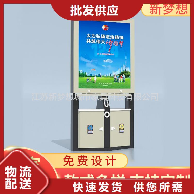 廣告垃圾箱舊衣回收箱多年實力廠家