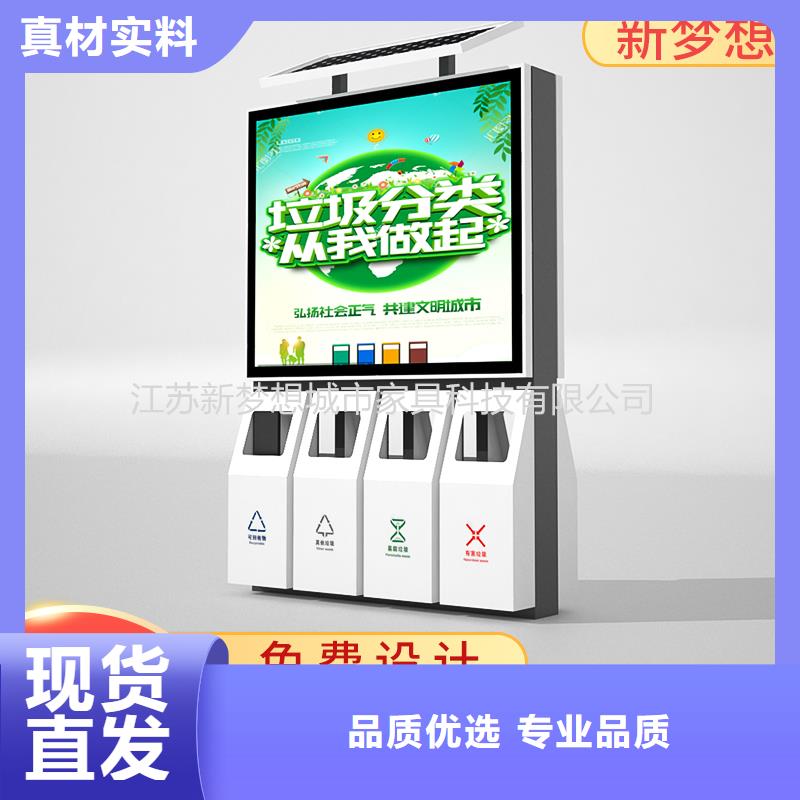 【广告垃圾箱城市精神堡垒客户好评】
