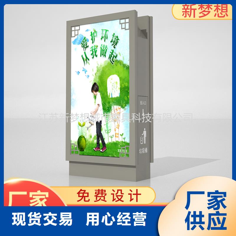 廣告垃圾箱實體廠家