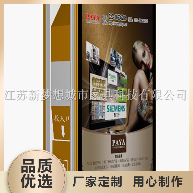 街道太陽能廣告垃圾箱型號全