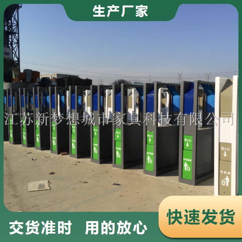 广告垃圾箱,核心价值观标牌专业的生产厂家