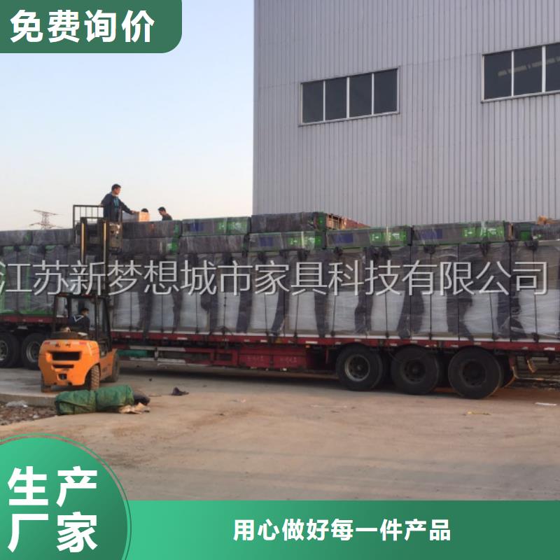 太阳能垃圾箱信息