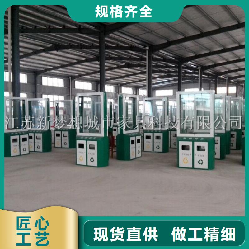 漳平|上杭|福州|莆田|泉州|厦门|南平|宁德|漳州【广告垃圾箱 宣传栏优质原料】支持定制
