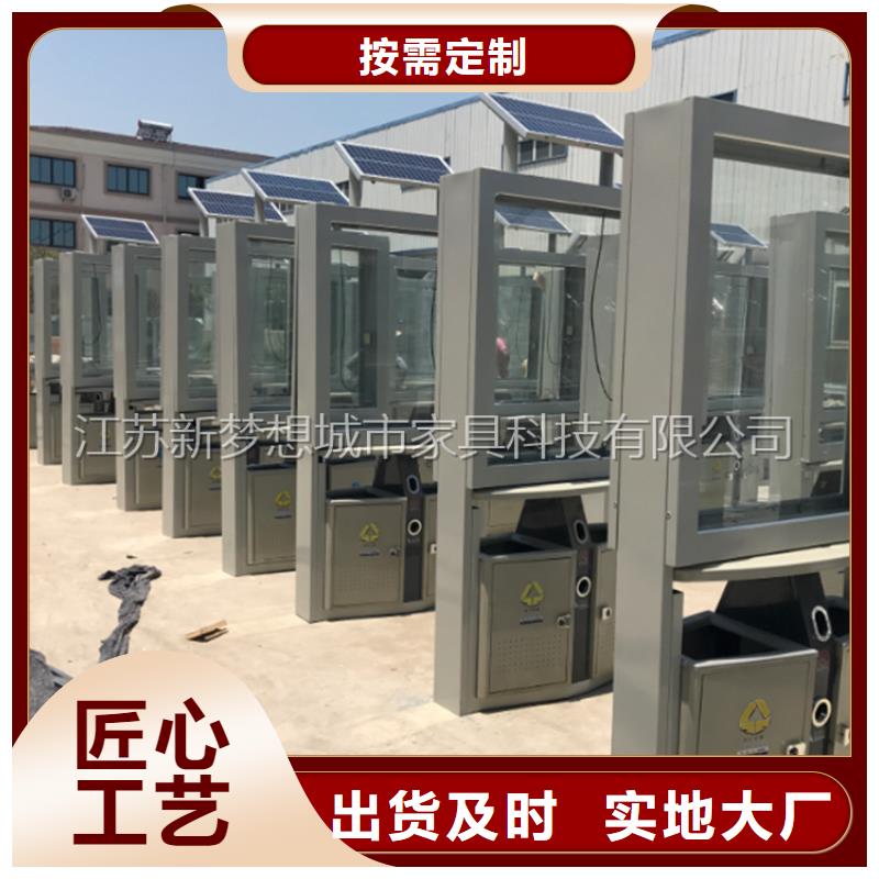社区太阳能广告垃圾箱直销价格