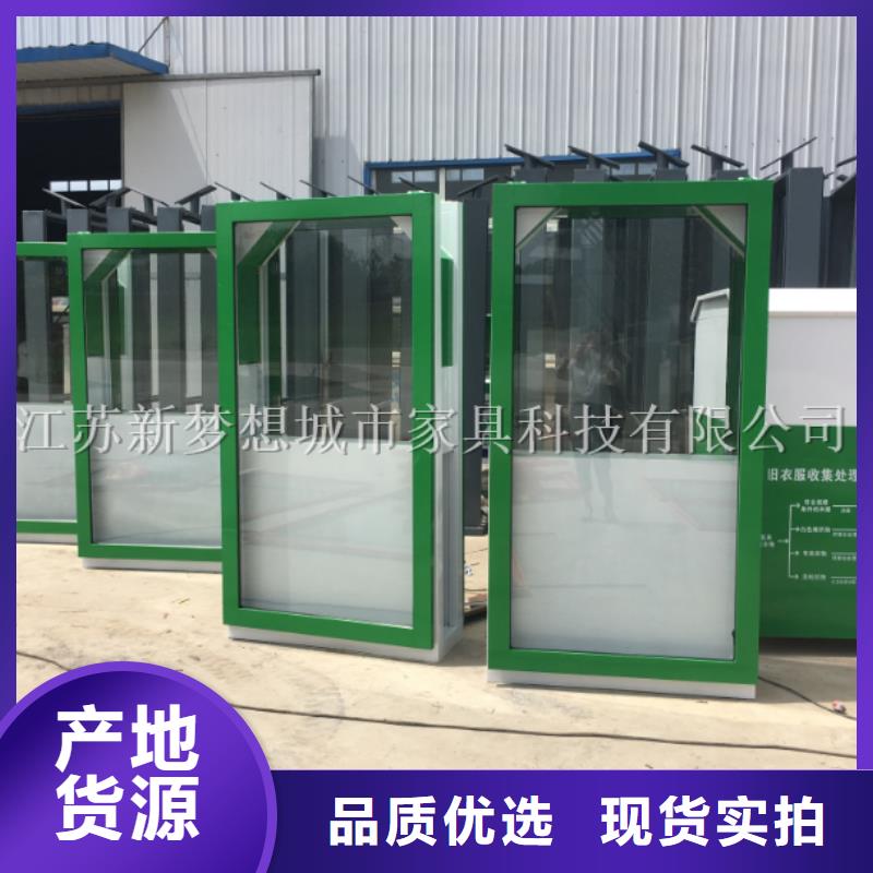 廣告垃圾箱宣傳欄廠家供應(yīng)
