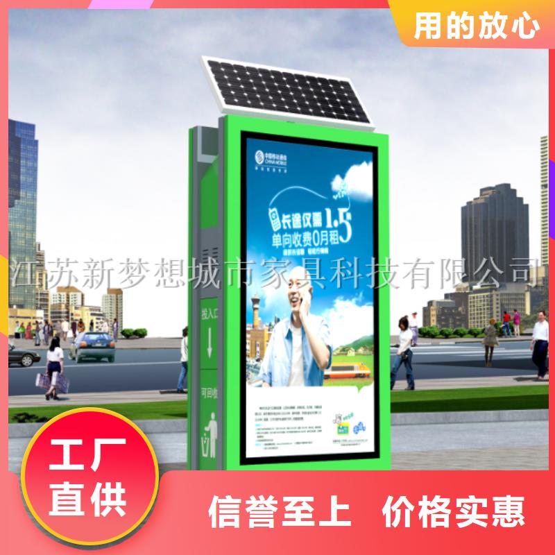 太阳能滚动广告垃圾箱公司