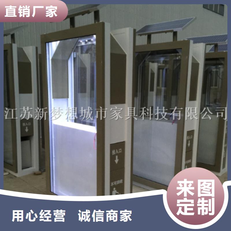 景區廣告垃圾箱施工隊伍