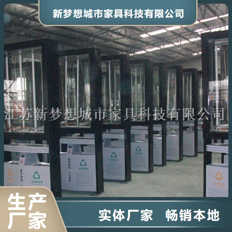 太陽能燈箱團隊
