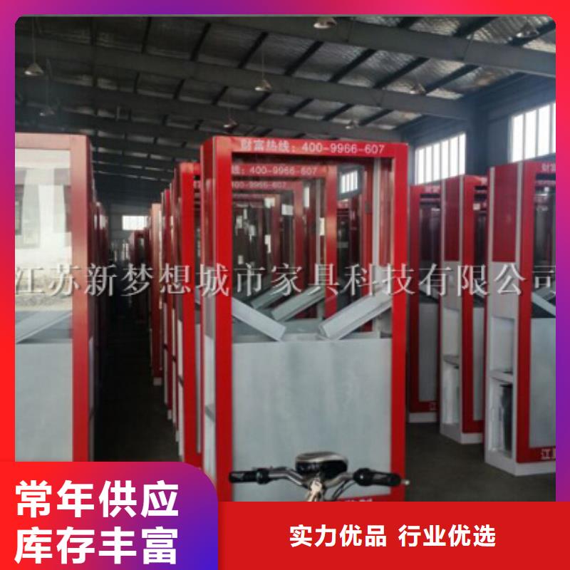 广告垃圾箱垃圾分类亭价格地道