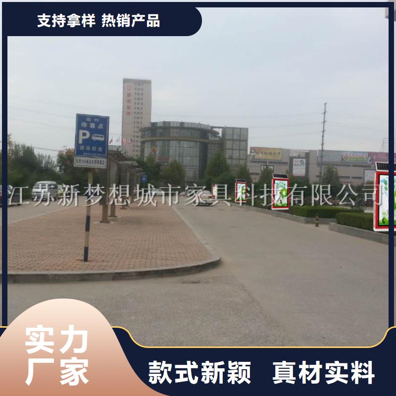 漳平|上杭|福州|莆田|泉州|厦门|南平|宁德|漳州【广告垃圾箱 宣传栏优质原料】支持定制