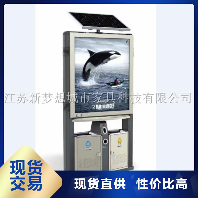 广告垃圾箱乡村公交站台满足多种行业需求