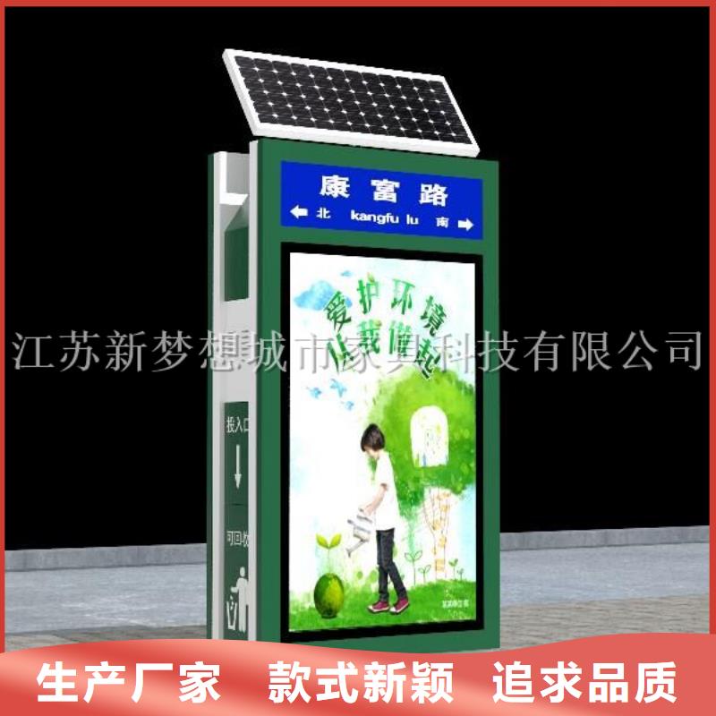广告垃圾箱四分类垃圾箱好厂家有担当