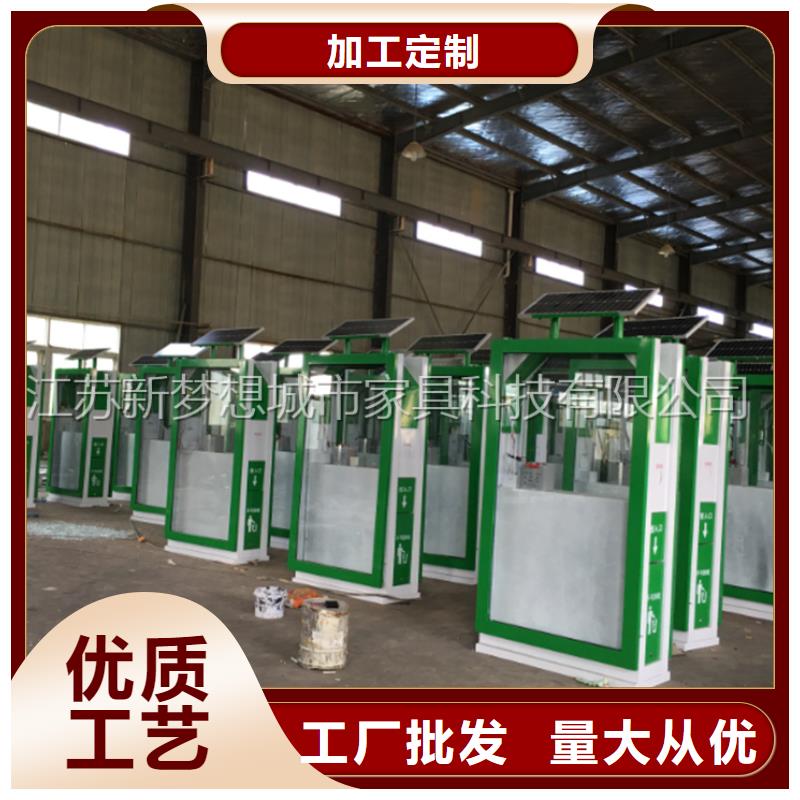USB充電廣告垃圾箱源頭好貨