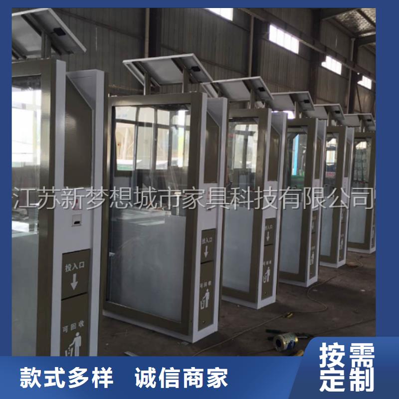 广告垃圾箱工艺成熟-服务区域包括济阳|商河|烟台|德州|青岛|菏泽|日照|莱芜等-产品视频
