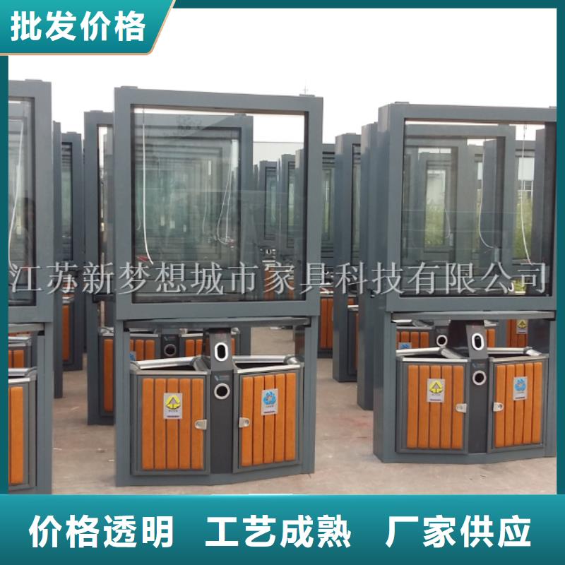 广告垃圾箱村标来图加工定制